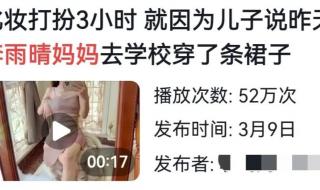 抖音评论区叫妈妈是什么意思